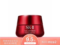 SK-II 日本 第六代肌源赋活修护精华霜 大红瓶面霜 80g