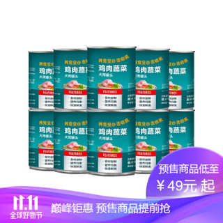 怡亲狗罐头 狗湿粮狗零食狗狗宠物罐头 鸡肉蔬菜配方375g *20件