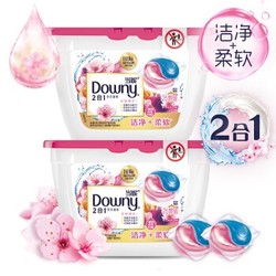 当妮 Downy 洁净柔软香水洗衣凝珠(淡粉樱花香) 25颗X2盒 持久留香 *2件