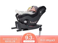宝贝第一启萌 0-4岁新生儿儿童安全座椅360度旋转汽车用宝宝婴儿 紫金黑