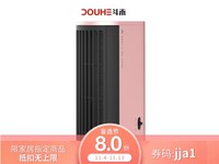新品 斗禾（DOUHE）取暖器电暖器电暖气 办公室卧室家用小型迷你电暖风便携式家用桌面暖风机DH-QN06粉色