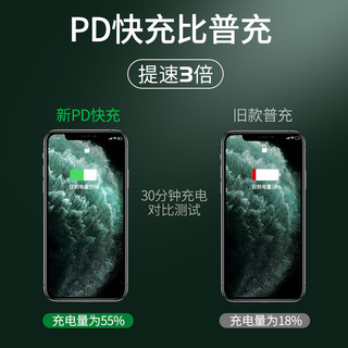 塔菲克18W快充PD充电器头通用iPhone11pro快速X数据线XSMax手机6s一套装XR插头7P原装正品8Plus闪充5单头iPad