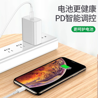 塔菲克18W快充PD充电器头通用iPhone11pro快速X数据线XSMax手机6s一套装XR插头7P原装正品8Plus闪充5单头iPad