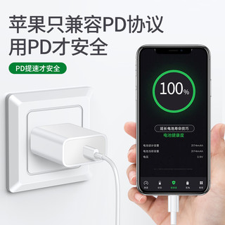 塔菲克 苹果pd快充线器Type-C转Lightning数据线适用iPhone11/11pro max/8P/xs max/xr/iPad Pro18w闪充套装