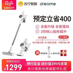 小米生态链新品 追觅家用除螨无线手持吸尘器V10