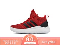 adidas/阿迪达斯 男款 高帮 运动鞋 休闲鞋 EE6039