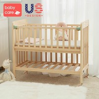 BabyCare 无漆原木婴儿实木床