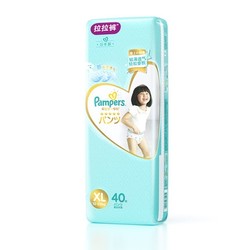 Pampers 帮宝适 一级帮系列 婴儿拉拉裤 XL40片