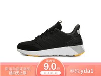 adidas/阿迪达斯 女士 秋季款 轻便耐磨 休闲板鞋 G26341