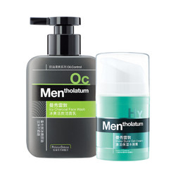 Mentholatum 曼秀雷敦 男士控油补水套装（冰爽活炭洁面乳150ml+保湿水凝霜50ml） *4件