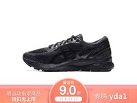ASICS/亚瑟士 男子跑步鞋 GEL-NIMBUS-21  1011A169-004