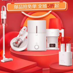 这些小家电让你幸福过一冬德尔玛生活小电大促销 什么值得买
