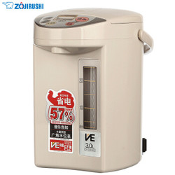 象印（ZO JIRUSHI）电热水瓶家用 电热水壶 除氯沸腾  CV-CSH30C 3L电水壶 浅驼色