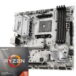 AMD 锐龙 Ryzen5 3500X CPU处理器 + msi 微星 B450M MORTAR TITANIUM 迫击炮 钛金版 主板 套装