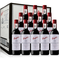 澳大利亚原瓶进口红酒 奔富（Penfolds）蔻兰山设拉子赤霞珠红葡萄酒 375ml*12瓶 (奔富蔻兰山）整箱装