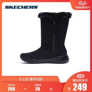 Skechers斯凯奇女鞋秋冬保暖绒毛里时尚长筒休闲靴15521