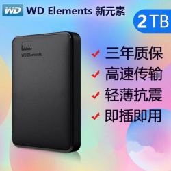 西数2T,180,多多好价