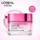 欧莱雅 （LOREAL） 清润葡萄籽特润凝霜 50ml *2件