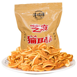 津顺祥猫耳酥 怀旧零食猫耳朵 饼干锅巴休闲小吃芝麻味400g/袋 *11件