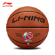 LI-NING 李宁 CBA标准比赛篮球 PU7号球