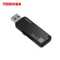 TOSHIBA 东芝 U365 USB3.0 U盘 256GB