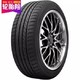 Goodyear 固特异 汽车轮胎 195/65R15 91V 御乘 EfficientGrip 适配朗逸/福特福克斯/斯柯达明锐