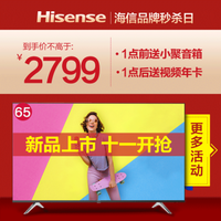 1日0点：Hisense 海信 VIDAA 65V1F  65英寸 4K 液晶电视