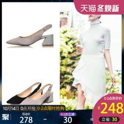 Bata/拔佳夏季凉鞋专柜同款包头中跟尖头粗跟羊绒皮女凉鞋0338AH8