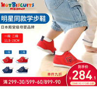 MIKIHOUSE HOT BISCUITS 经典款一二段婴儿鞋+凑单品