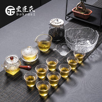 宝臣氏 锤纹玻璃茶具套装功夫茶杯家用简约透明日式耐热加厚组合