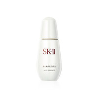 SK-II GENOPTICS spot essence 肌因光蕴祛斑精华露 小银瓶 50ml