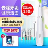 怎么自己给狗狗洗牙刷牙 狗狗日常洁牙用品推荐 什么值得买 怎么自己给狗狗洗牙刷牙 狗狗日常洁牙用品推荐 什么值得买
