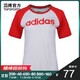 adidas阿迪达斯 neo 2019女子W CE TEE 2圆领短T恤 TOPSPORTS DW7948 L