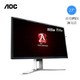 AOC电竞165hz游戏144HZ2K显示器27英寸g-sync吃鸡AGON爱攻AG271QG