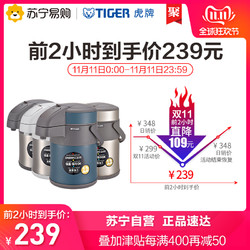 tiger虎牌真空不锈钢按压热水瓶家用保温壶开水壶暖瓶MAA-A22C