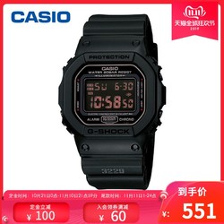 双11预售 CASIO 卡西欧 G-SHOCK 小方块反显运动防水手表 DW-5600MS