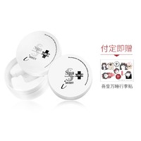 spa treatment UMB 弹力蛇毒眼膜 60片*2盒