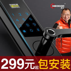 指纹锁密码锁智能锁电子锁 一握即开指纹锁家用防盗门锁