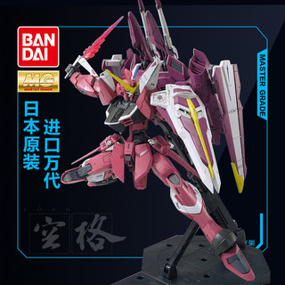 BANDAI 万代 敢达拼装模型 MG 1/100 正义高达