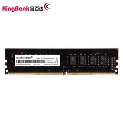 KINGBANK 金百达 DDR4 2666 台式机内存条 16GB