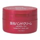 SHISEIDO 资生堂 弹力尿素护手霜 100g 6件153.3（合25.55/件）