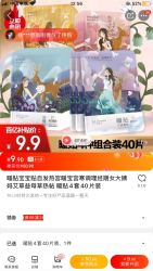 格瑞泽 暖贴 40片 多图案