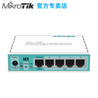 MikroTik RB750Gr3 千兆有线路由器