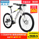 DECATHLON 迪卡侬 RR560 山地自行车 (27.5英寸)