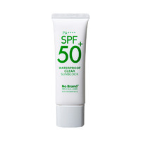 No Brand 韩国防水防晒霜 玩水必备 SPF50+ PA++++50毫升/盒 *5件