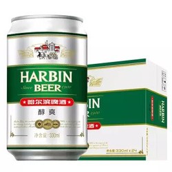 Harbin Beer/哈尔滨醇爽9度330ml*24听 礼盒装 *4件
