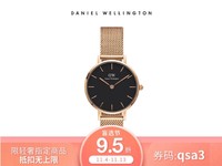 Daniel Wellington Classic Petite系列  玫瑰金精钢编织表带 女士石英腕表
