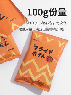 MINISO 名创优品 香脆薯条100g