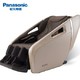 Panasonic 松下EP-MA31 太空舱零重力系列智能按摩椅