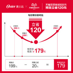 Oster/奥士达榨汁机家用小型便携式多功能炸果汁全自动婴儿辅食机